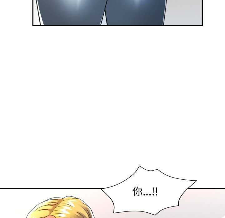 可以爱你吗第60話