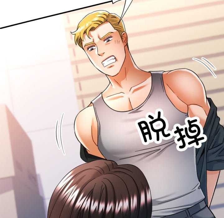 可以爱你吗第60話