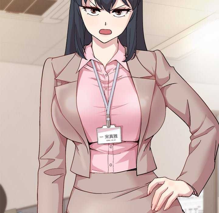 和美女上司玩游戏第59話