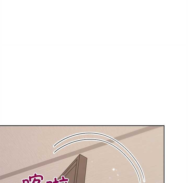 和美女上司玩游戏第59話