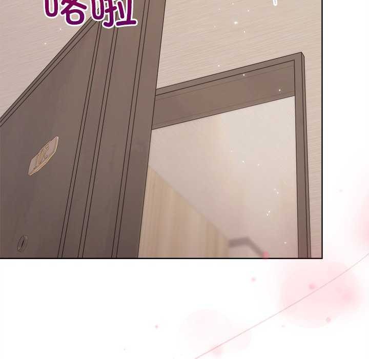 和美女上司玩游戏第59話