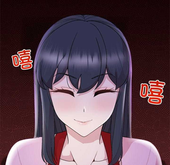 和美女上司玩游戏第59話