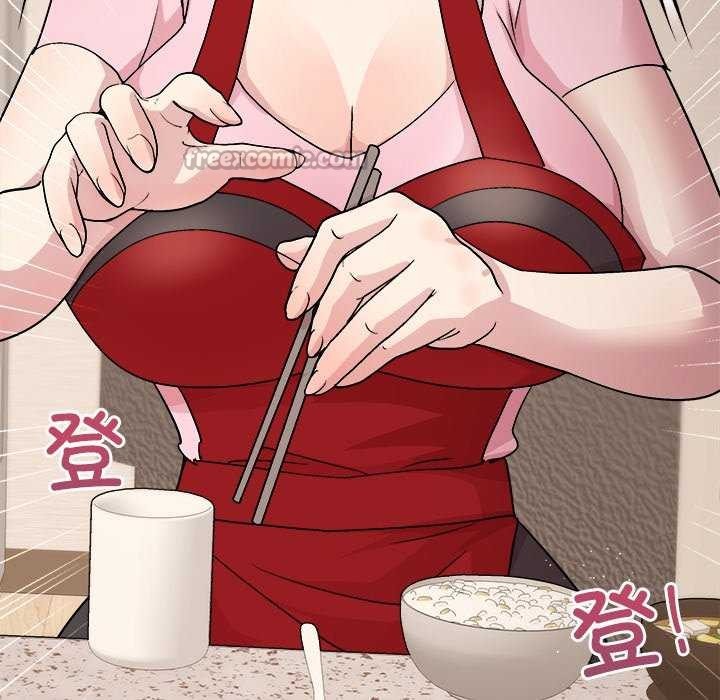 和美女上司玩游戏第59話