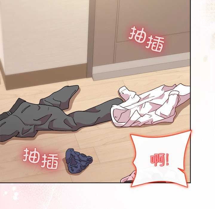 和美女上司玩游戏第59話