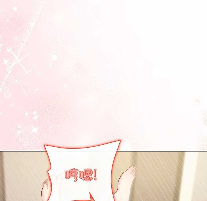 和美女上司玩游戏第59話