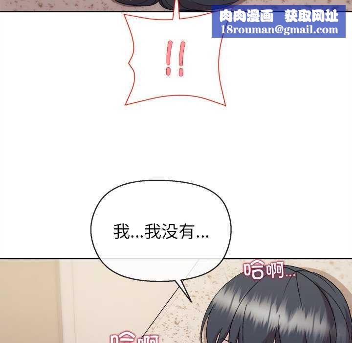 和美女上司玩游戏第59話