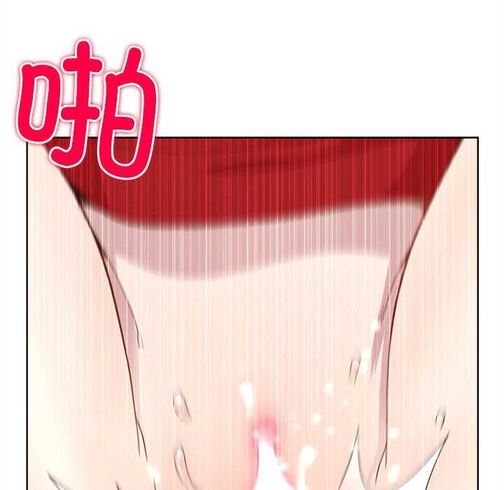 和美女上司玩游戏第59話