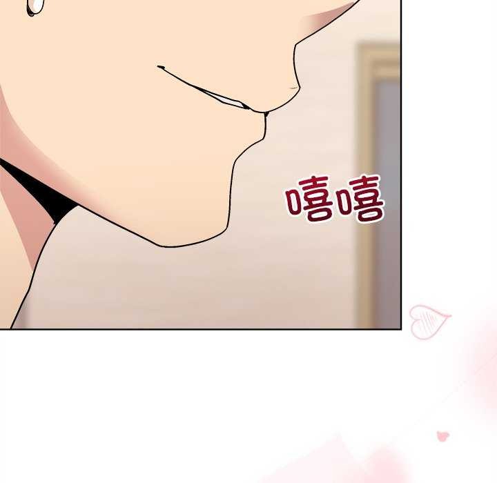 和美女上司玩游戏第59話