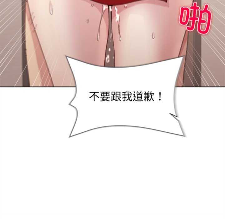 和美女上司玩游戏第59話