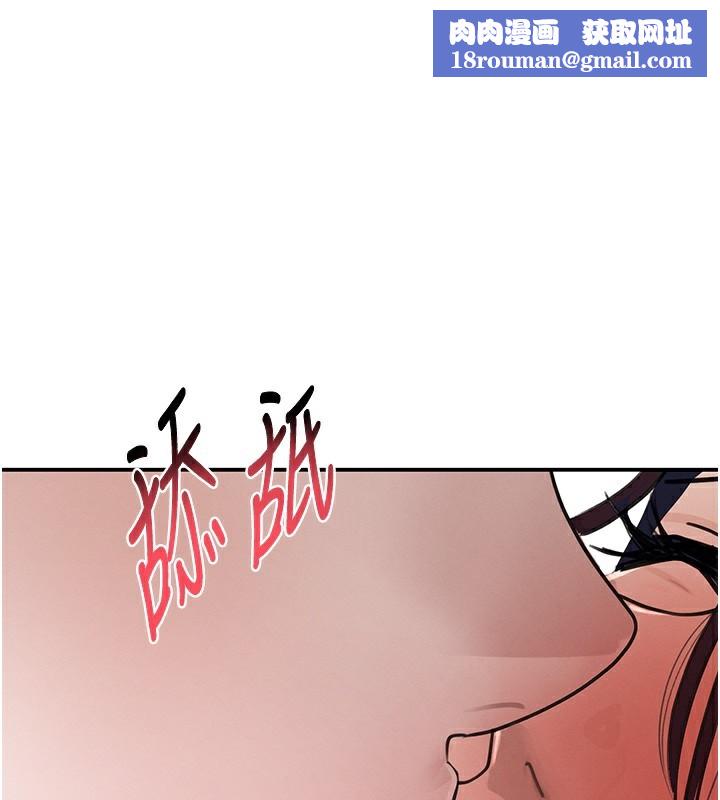 黑道千金第39話-我把第一次獻給你