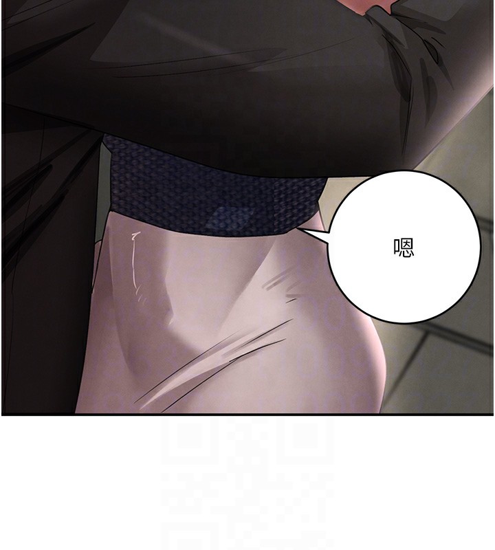 黑道千金第39話-我把第一次獻給你