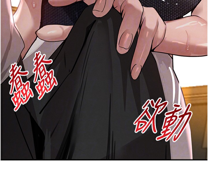 黑道千金第39話-我把第一次獻給你