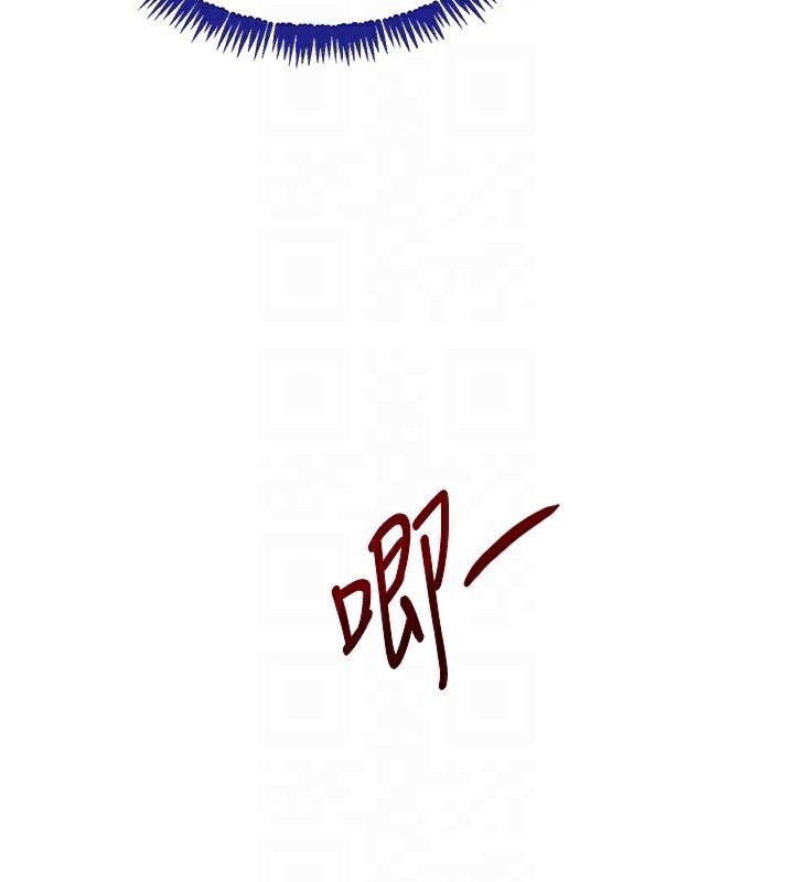 黑道千金第39話-我把第一次獻給你