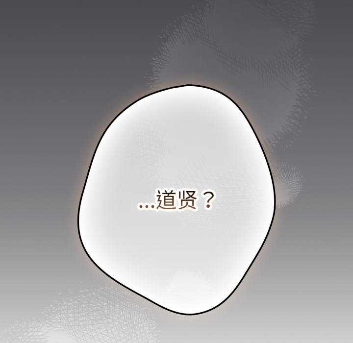 游戏规则我来定第107話