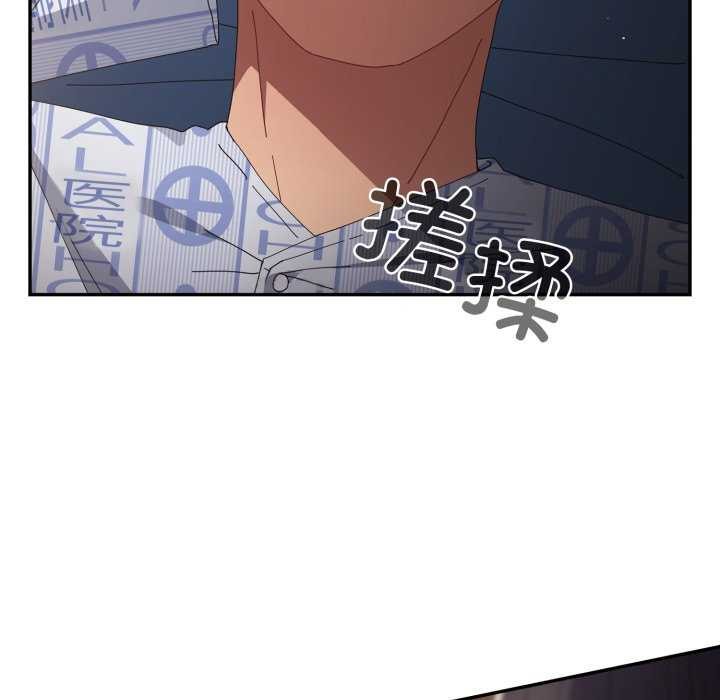 游戏规则我来定第107話