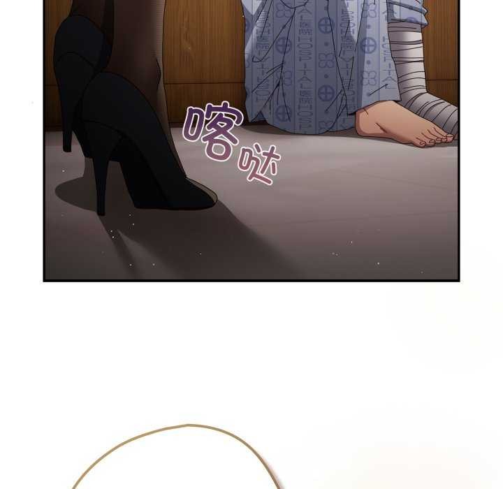 游戏规则我来定第107話