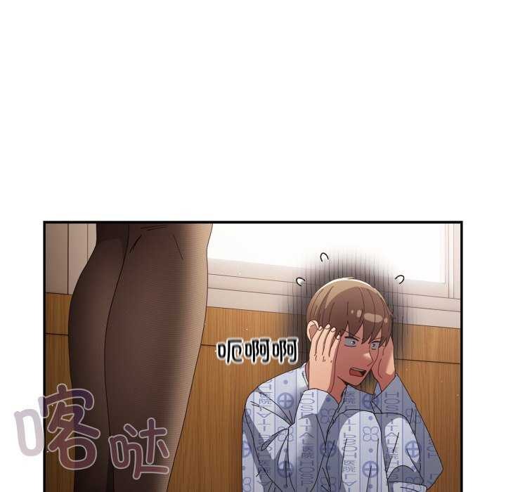 遊戲規則我來定第107話