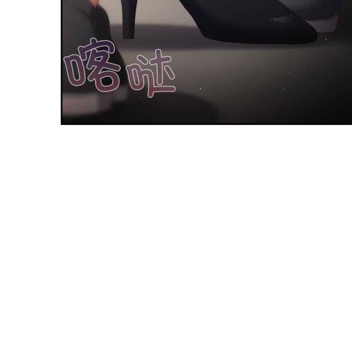 遊戲規則我來定第107話