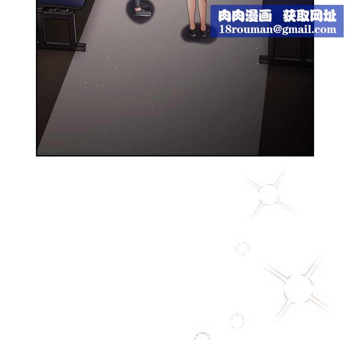 遊戲規則我來定第107話