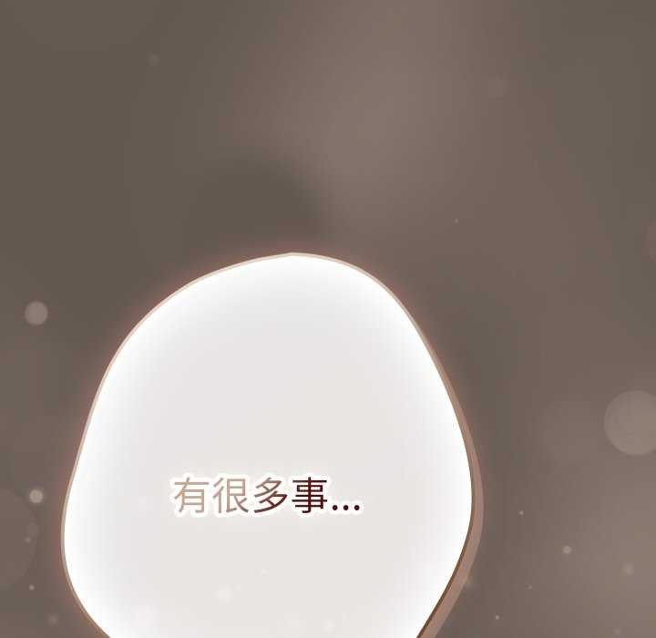 游戏规则我来定第107話