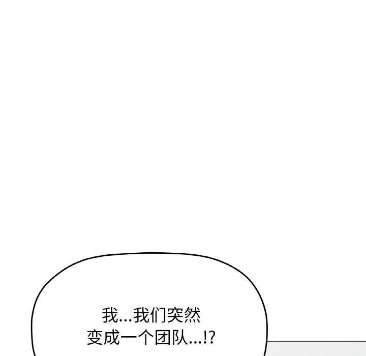 缺德邻居难相处第40話