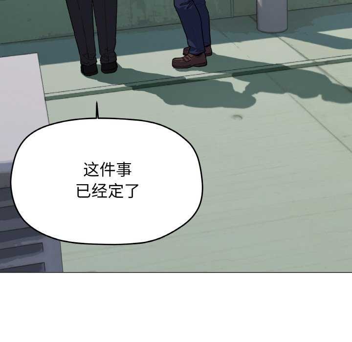 缺德邻居难相处第40話