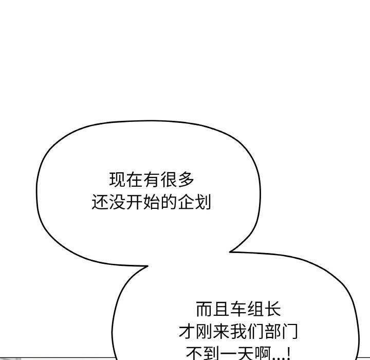 缺德邻居难相处第40話