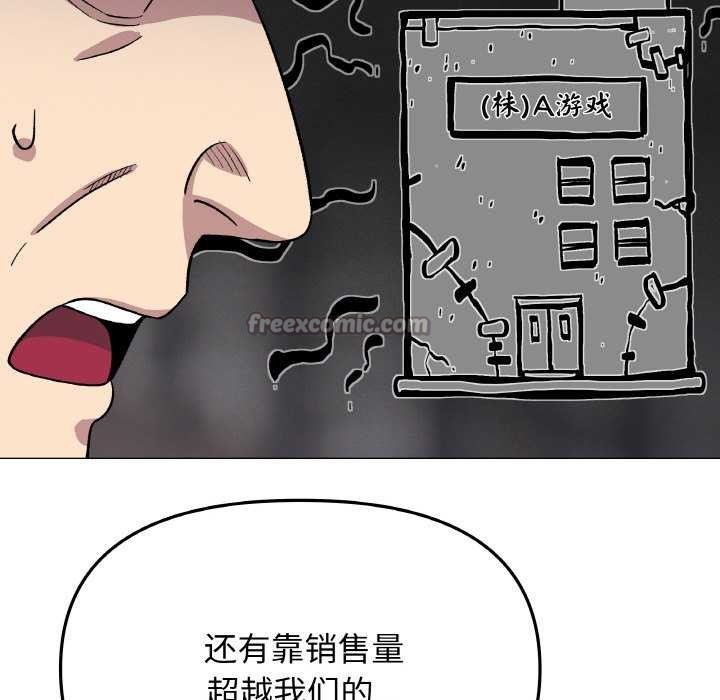 缺德邻居难相处第40話