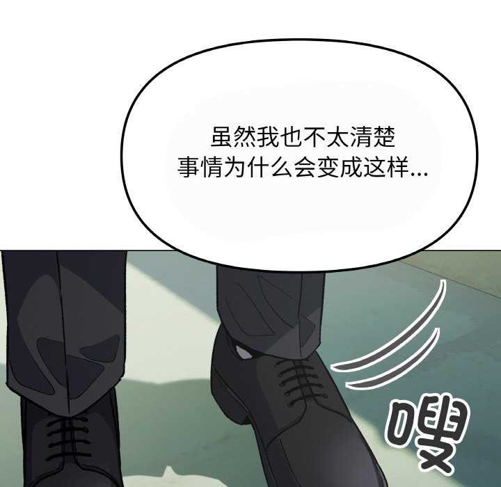 缺德邻居难相处第40話