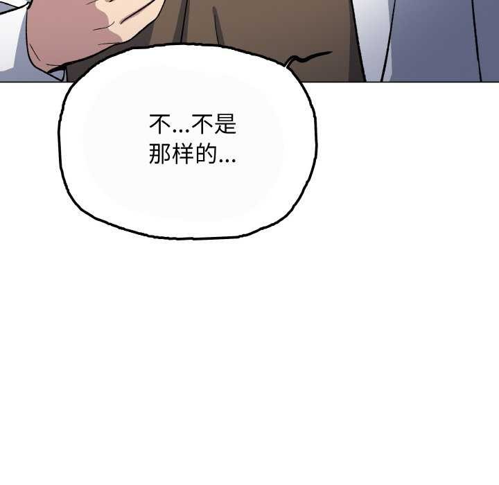 缺德邻居难相处第40話
