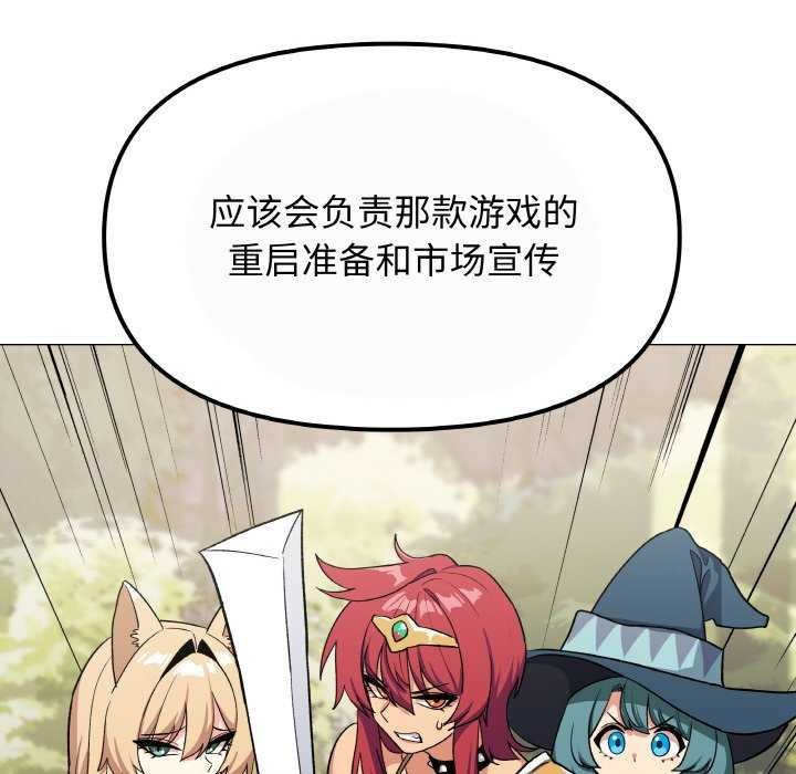 缺德邻居难相处第40話