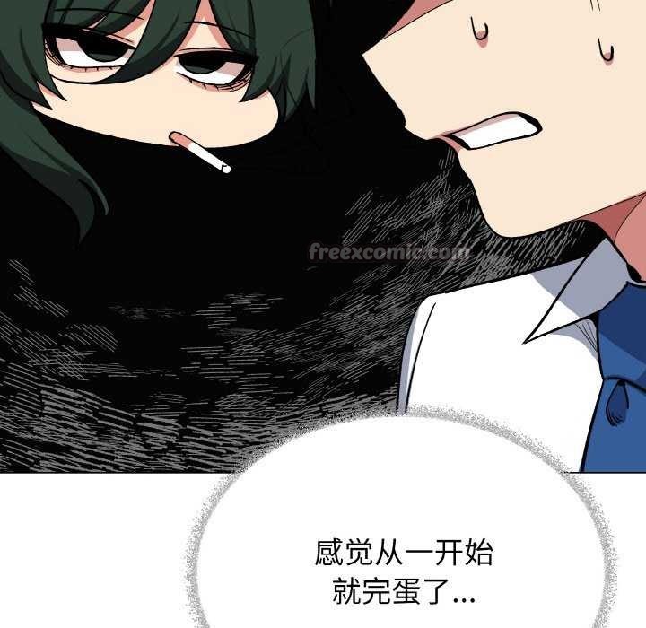 缺德邻居难相处第40話