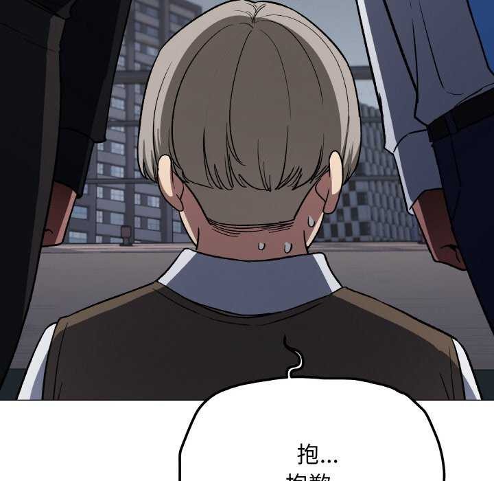 缺德邻居难相处第40話