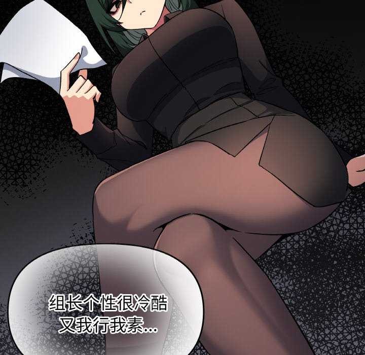 缺德邻居难相处第40話