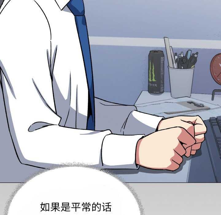 缺德邻居难相处第40話