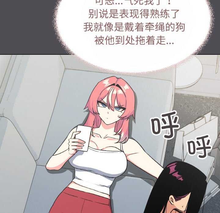 缺德邻居难相处第40話