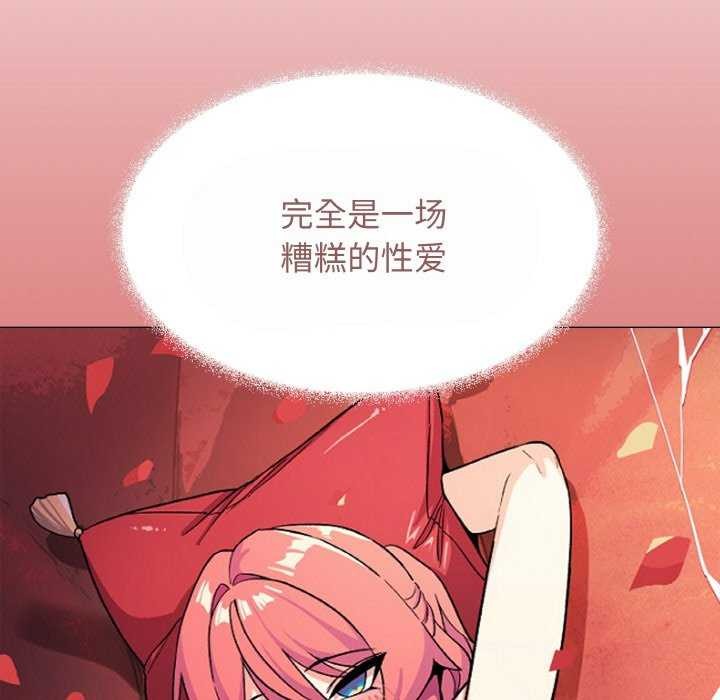 缺德邻居难相处第40話