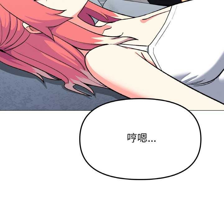 缺德邻居难相处第40話