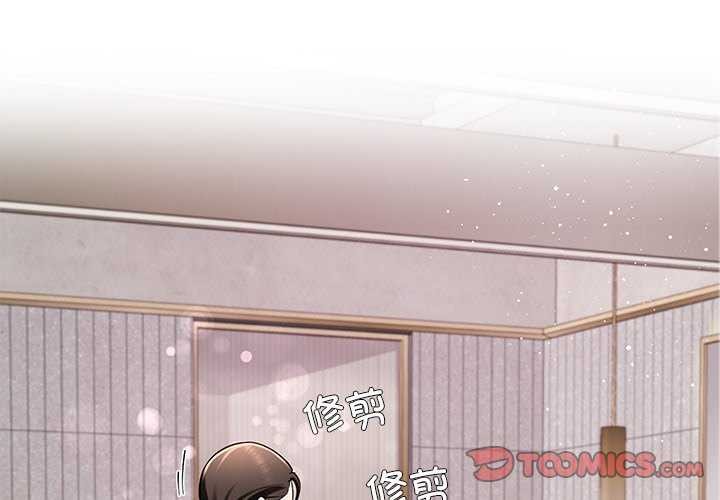 后宫之王第41話