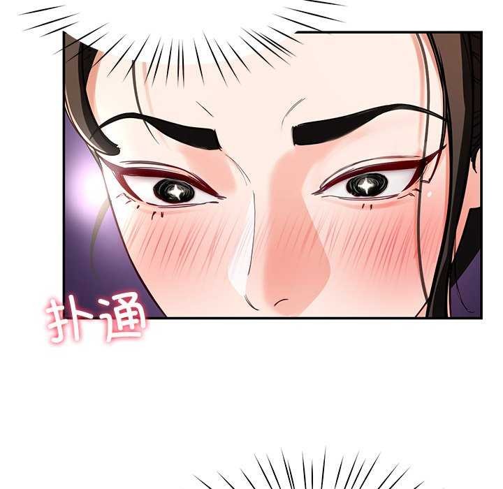 后宫之王第41話