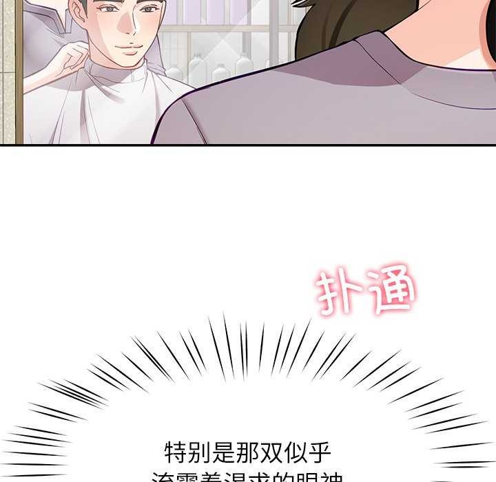 后宫之王第41話