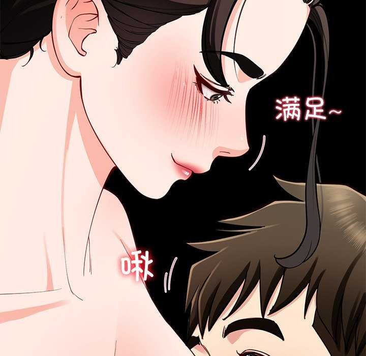 后宫之王第41話