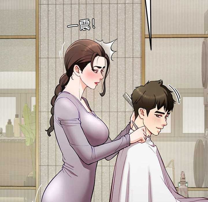 后宫之王第41話