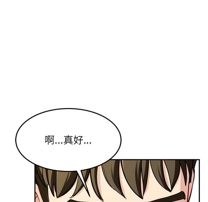 后宫之王第41話