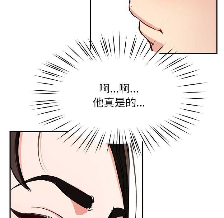 后宫之王第41話