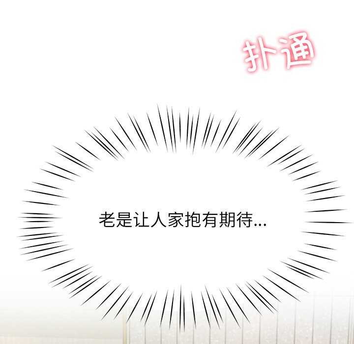 后宫之王第41話