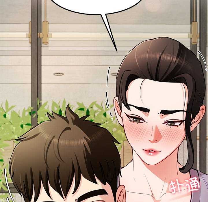 后宫之王第41話