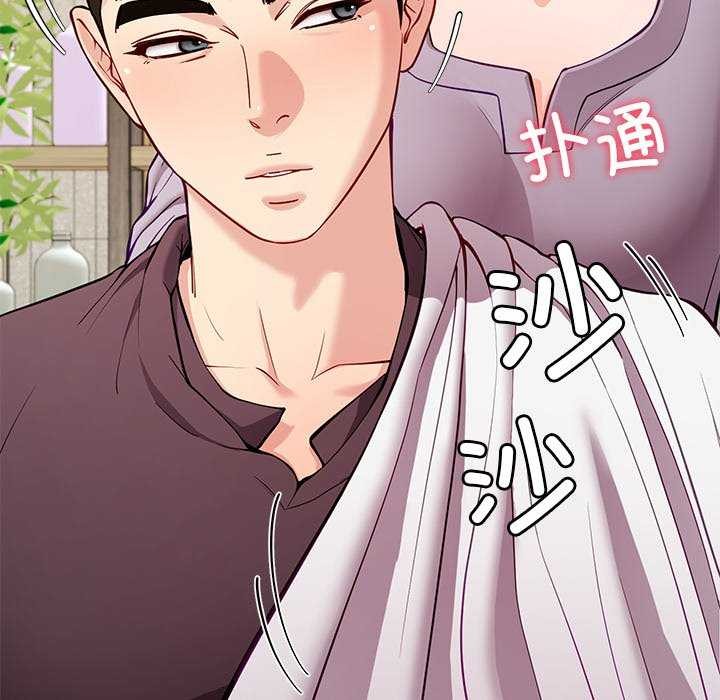 后宫之王第41話