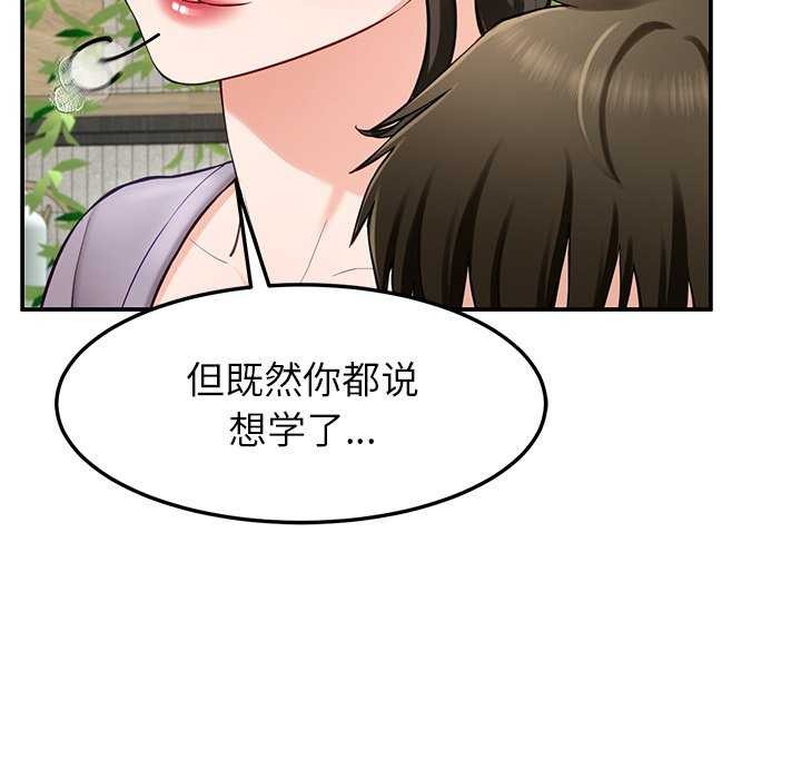 后宫之王第41話