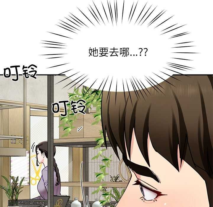 后宫之王第41話